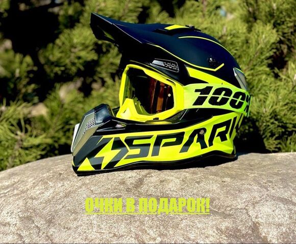 Шлем кроссовый Spark, Черный/Желтый, M (в комплекте с очками 100%) pitbikemarket.ru
